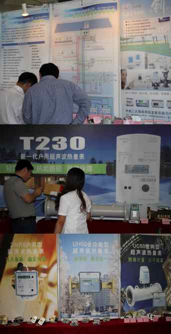 第十六届山东国际供热供暖、锅炉及空调技术与设备 展览会胜利召开 
