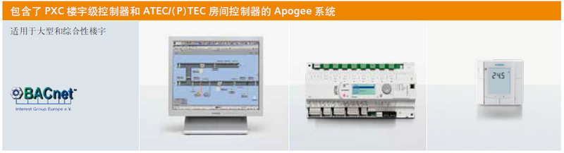 西门子控制器PXC24.2