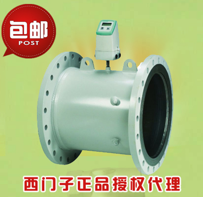 西门子热量表